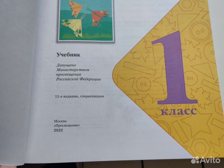 Технология Лутцевой, Зуевой 2022 год