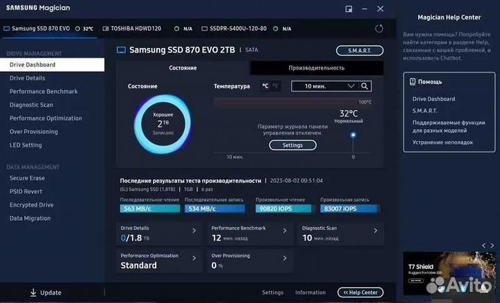 Samsung EVO 870 - 2tb