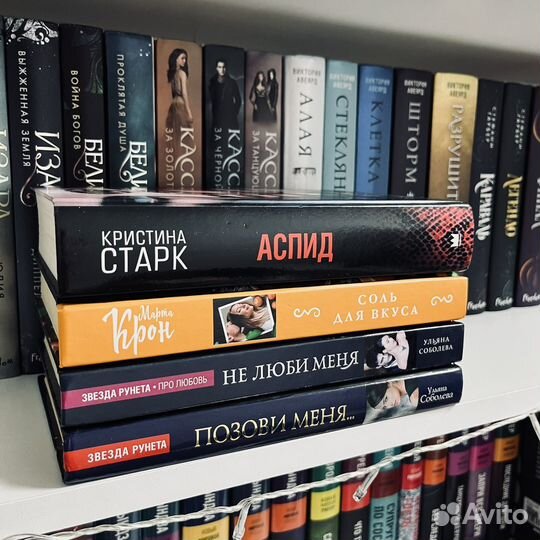 Книги
