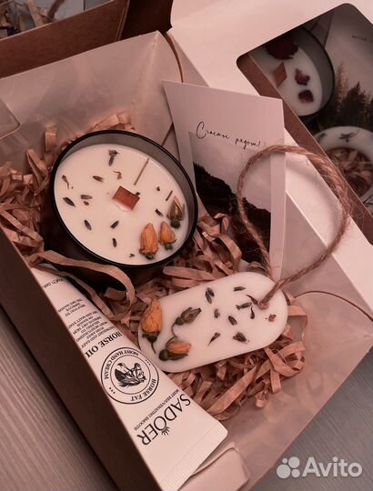 Подарочный бокс