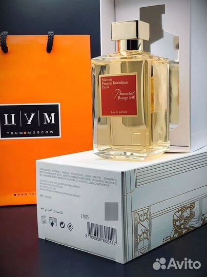 Духи baccarat rouge 540