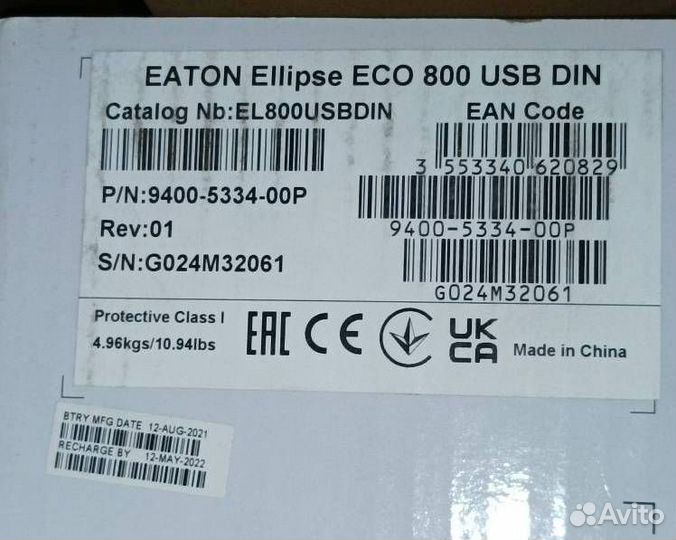 Новый ибп Eaton Ellipse ECO 800 USB DIN для пк, ро