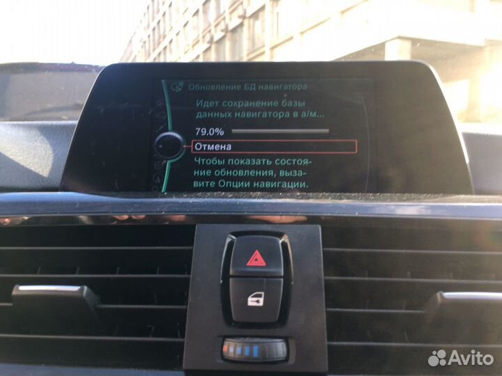 Carplay, Обновление и активация навигации