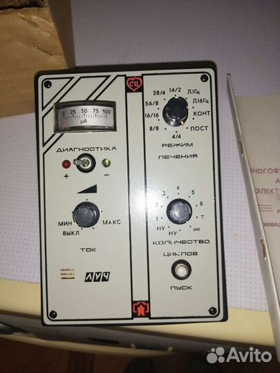 Аппарат электрорефлексотерапии Луч-1