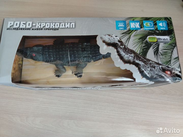 Игрушка на дистанционном управлении