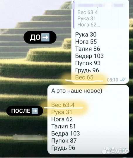 Онлайн тренер по фитнесу.Входит ведение по питанию