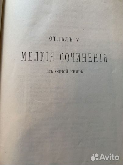 Книги 1913