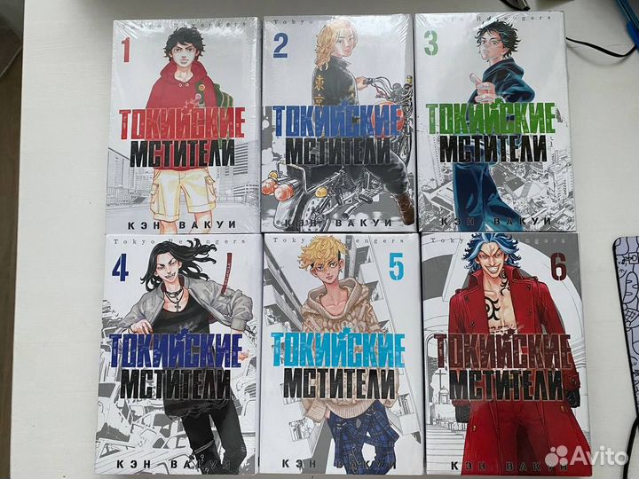 Кэн Вакуи: Токийские мстители. Том 1 - Том 6