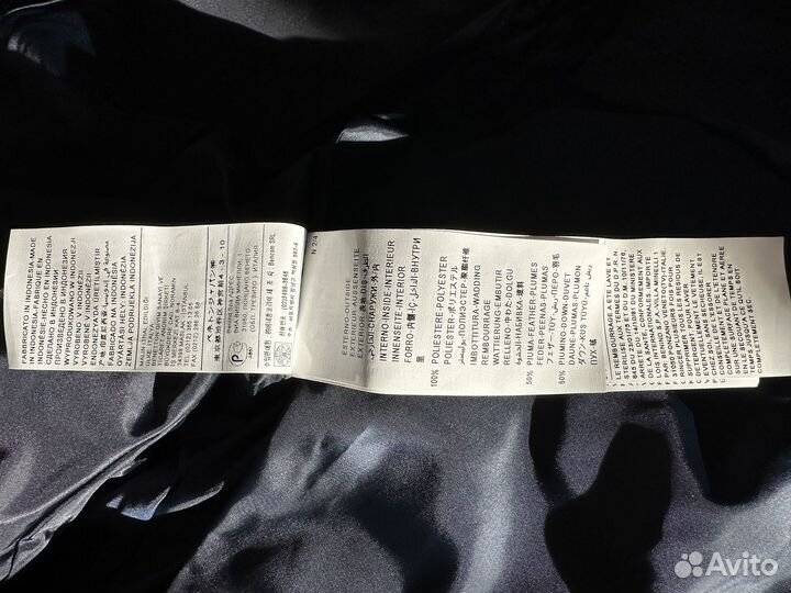 Демисезонная куртка benetton