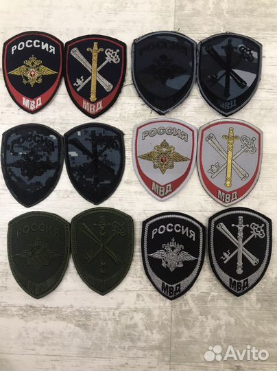 Нашивка мвд