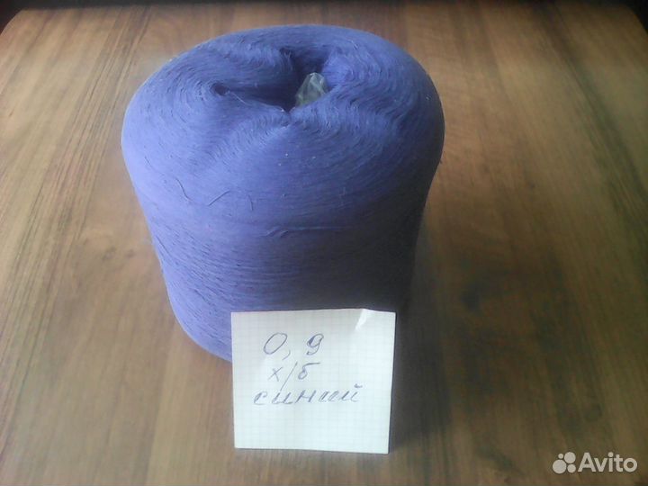 Пряжа для вязания шерсть СССР