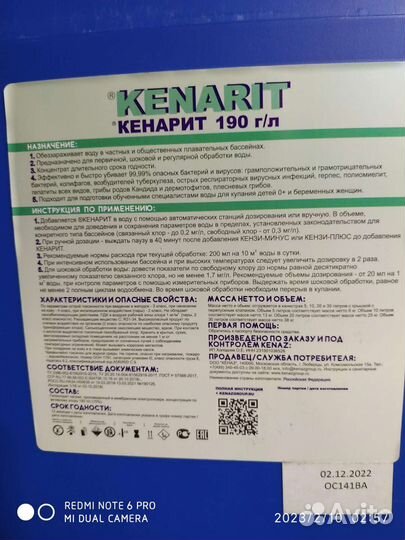 Канистры пластиковый 30 л