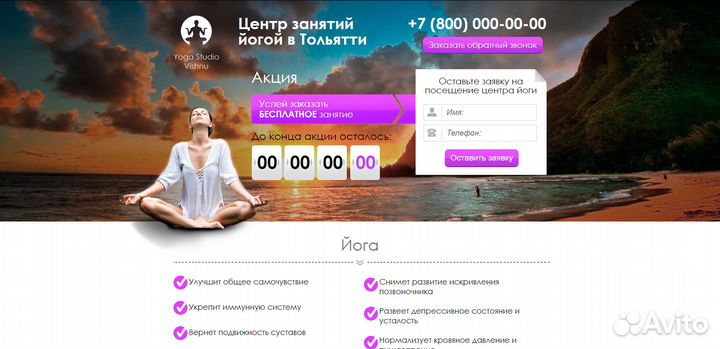 Сделаю сайт или лендинг на заказ