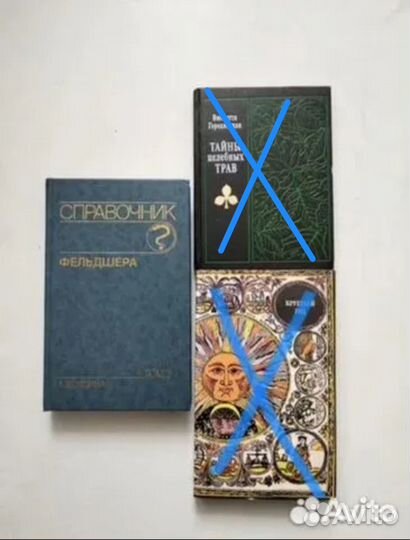 Книги. Разное