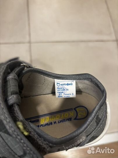 Мокасины/сандалии Котофей 27 размер