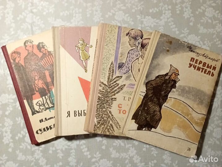 Первый учитель, судьба музыканта и ещё 2 книжки