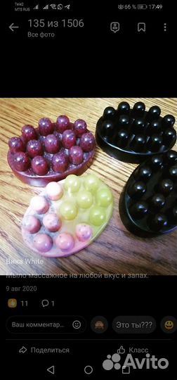 Уходовая косметика