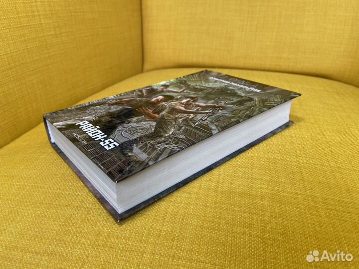 Район-55 - Дмитрий Манасыпов. Z.O.N.A. Сталкер