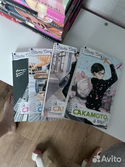 Манга. я сакамото, а что