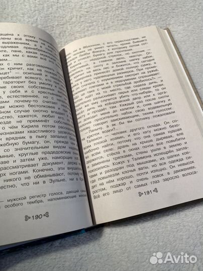 Чтение на лето 5 класс