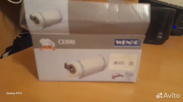 Держатель для бумаги