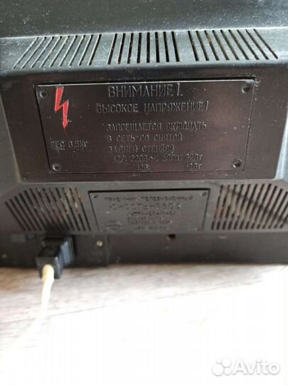 Телевизор Юность Р603 (ретро)