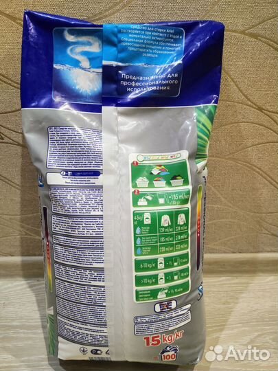 Стиральный порошок ariel color 15кг