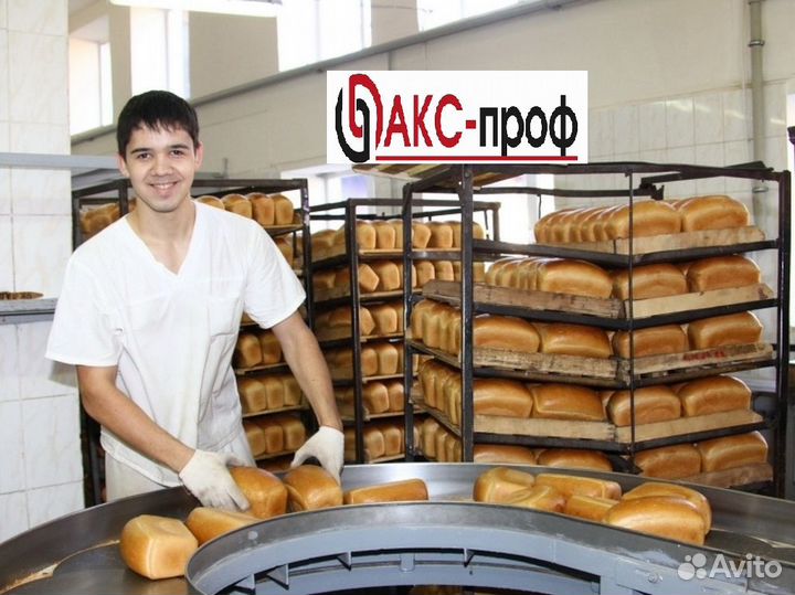 Разнорабочий на производство. Вахта. Екатеринбург