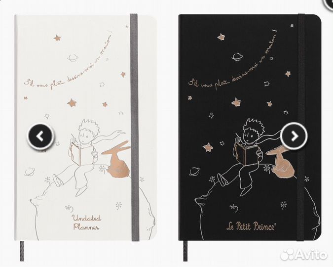Набор Moleskine Le Petit Prince
