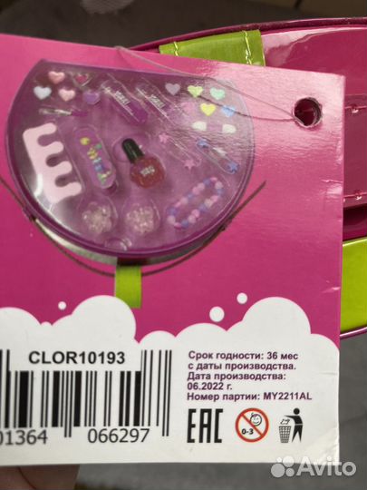 Набор детский для макияжа в сумке Shushi