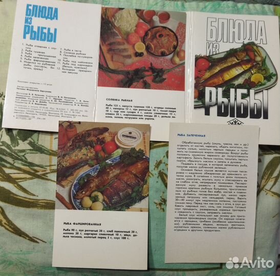 Комплекты открыток. Кухня. Кулинарные рецепты