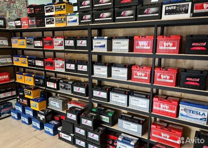 Аккумуляторы Доставка. Установка. Гарантия