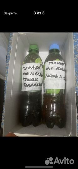 Гербицид от сорняков спрут экстра (торнадо 540 )