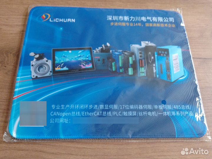 Коврик для мыши