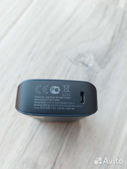 Power Bank Samsung EB-PG930