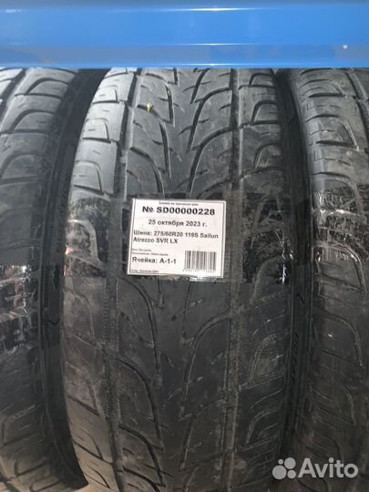 Sailun Atrezzo SVR LX 275/60 R20 119L