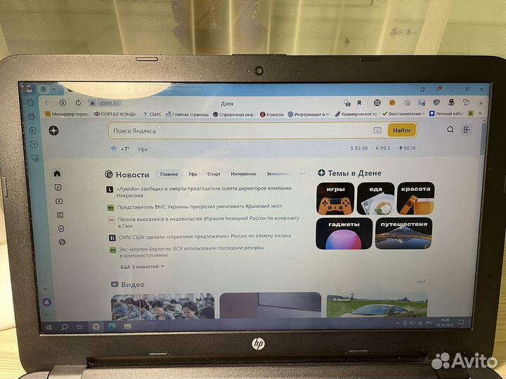 Ноутбук hp, сумка и мышь в подарок