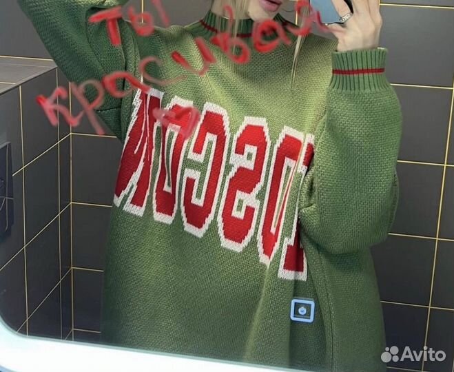 Свитер moscow