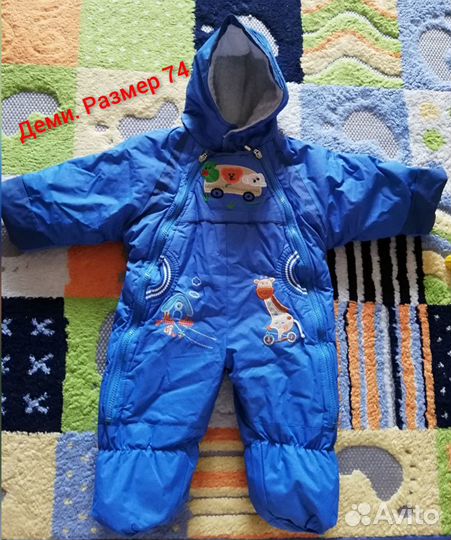 Комбинезон деми