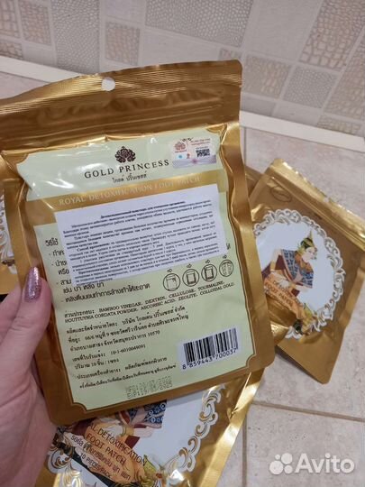 Детокс пластыри для ног с золотом, Таиланд