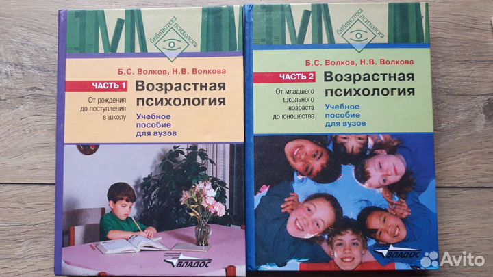 Книги по педагогике