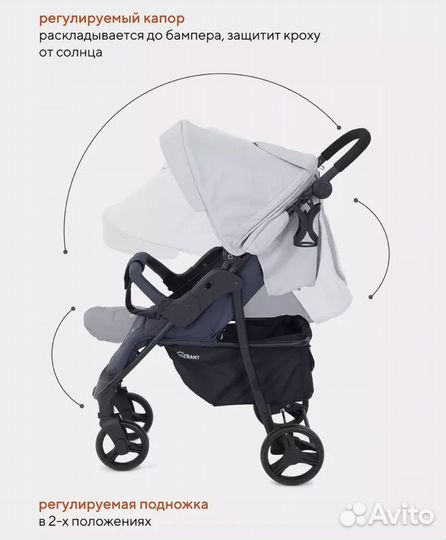 Коляска прогулочная Rant Basic Kira