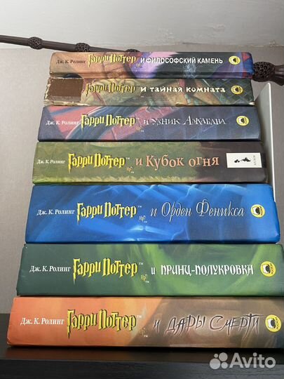 Книги гарри поттер