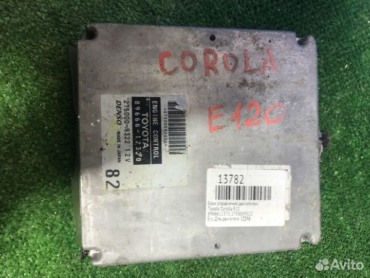 Блок управления двигателем Toyota Corolla E12