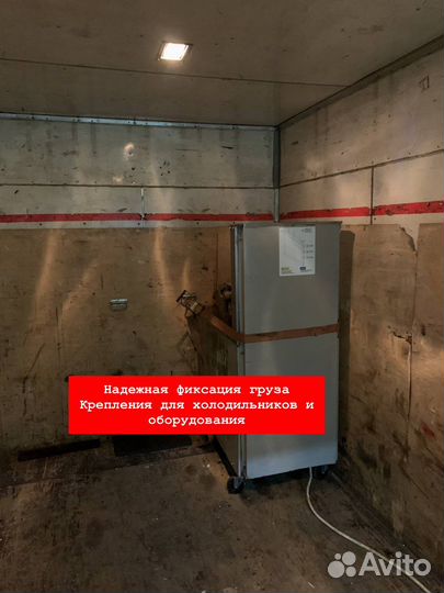 Грузоперевозки/Заказать газель/Переезды/ Грузчики