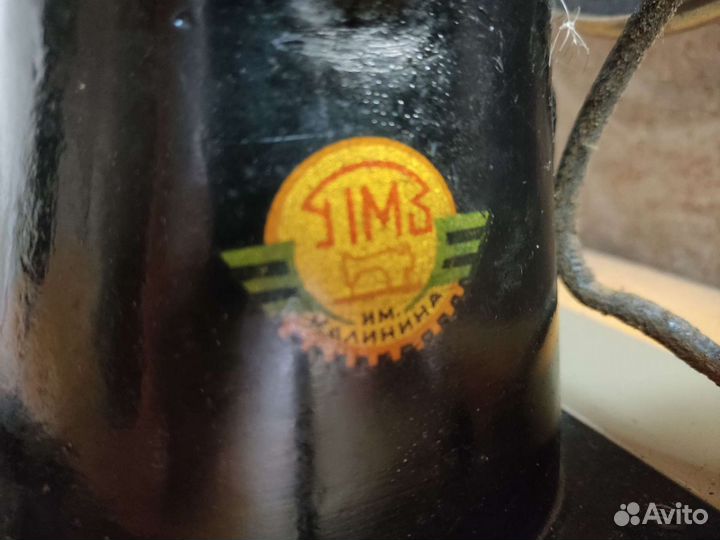 Швейная машинка им. Калинина (бывш. Zinger)