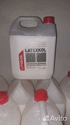 Latexkol