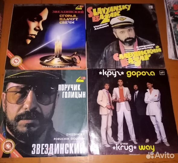 Пластинки виниловые разных исполнителей списки