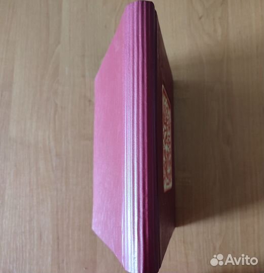 Альбом для фотографий 22 х 25