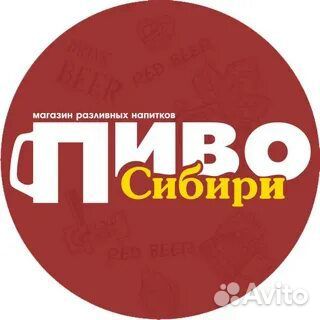 Продавец консультант